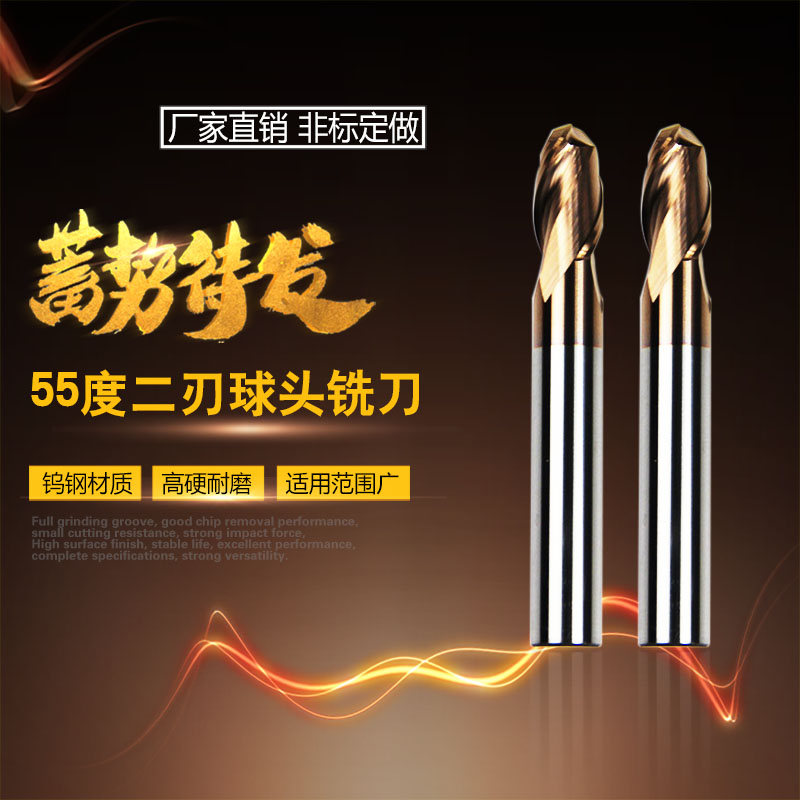 钨钢合金球头铣刀R0.5/0.75/1/1.25/1.5/1.75/2-50/75/100L可定做