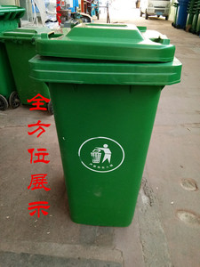 户外分类垃圾桶大号垃圾箱240升塑料垃圾筒环卫室外120L小区带盖