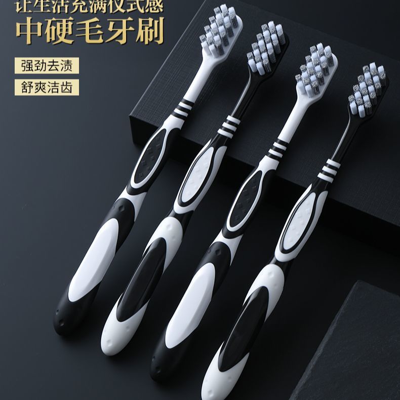 硬毛牙刷成人正品超硬耐用高端中硬毛家用去烟渍牙齿污垢清洁新品