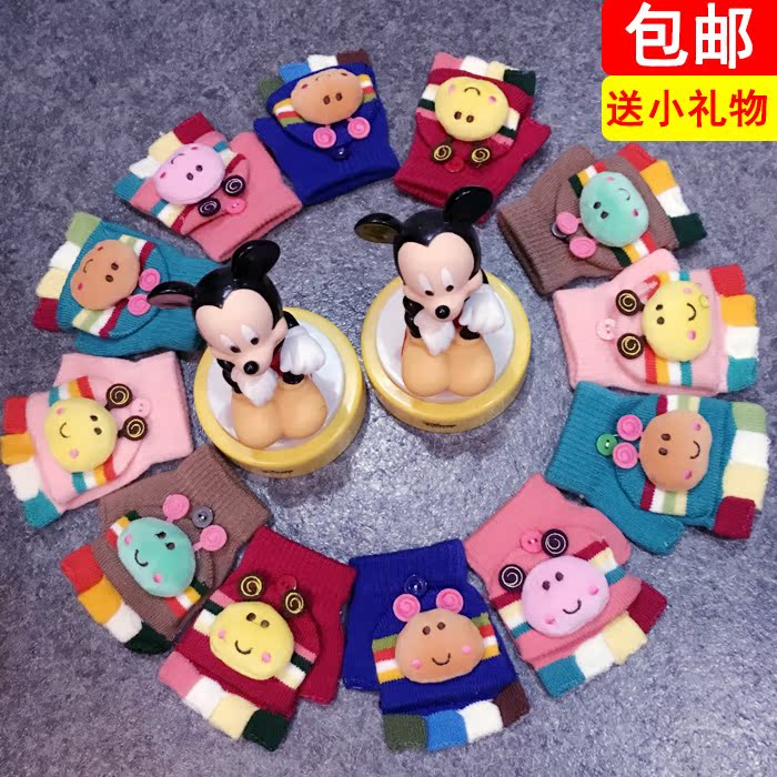 Gants pour enfants en de laine - Ref 2147834 Image 1