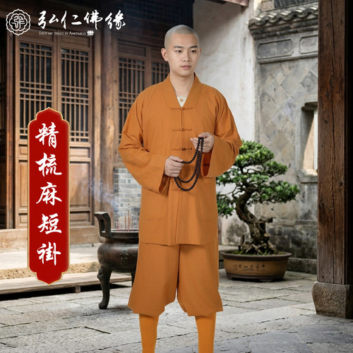 夏季精梳麻透气免绑腿僧服短褂