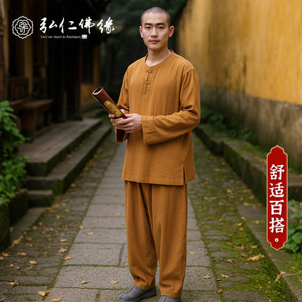 僧服内衣套装秋冬棉麻睡衣禅修打底内搭套装居士和尚男女衣打坐服