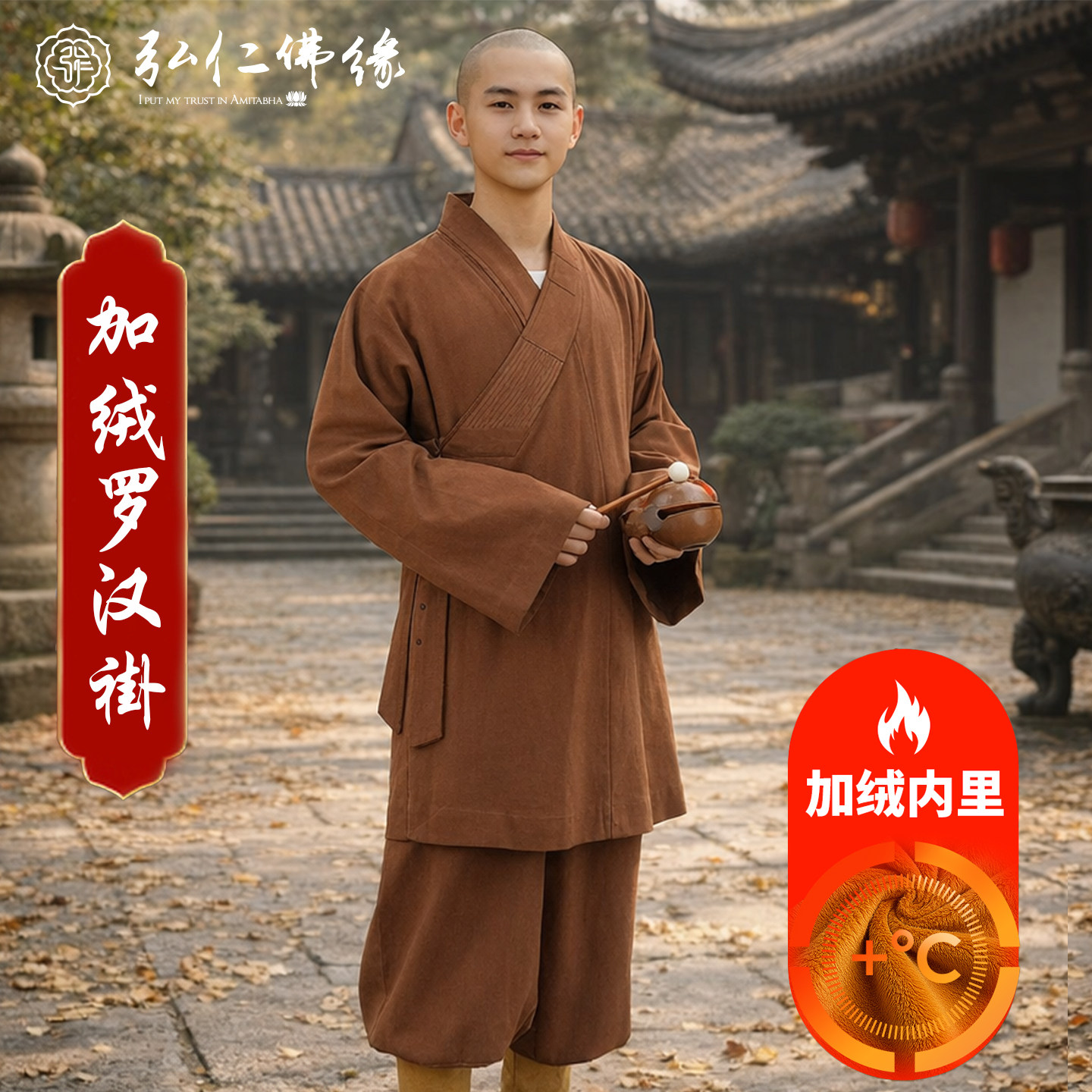 冬季罗汉褂加绒加厚保暖僧服套装和尚尼姑棉麻出家僧衣小褂