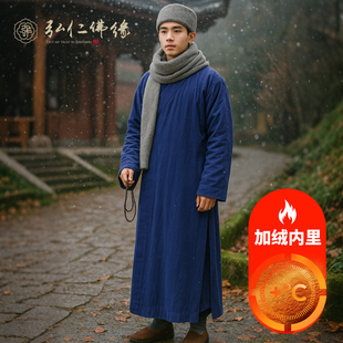 僧服长褂冬季加绒加厚保暖棉袄和尚长衫大褂出家师父和尚尼姑长袍