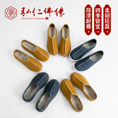 弘仁四季僧鞋禅意居士鞋出家师父老北京轻便和尚尼姑禅修布鞋