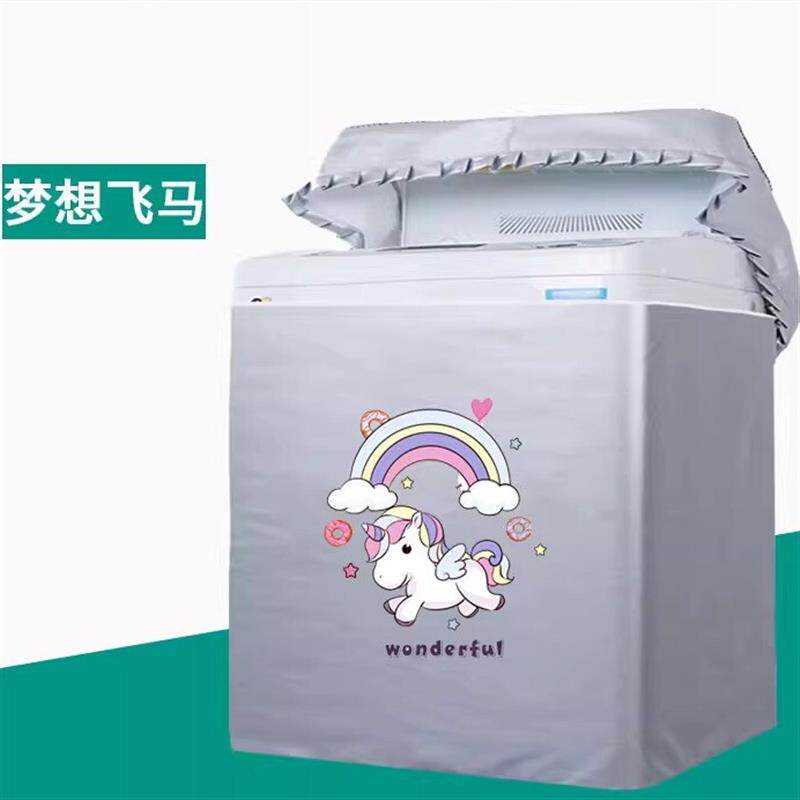 适用海尔新飞双缸双桶老式荣事达双筒半自动洗衣机罩防水尘防晒套