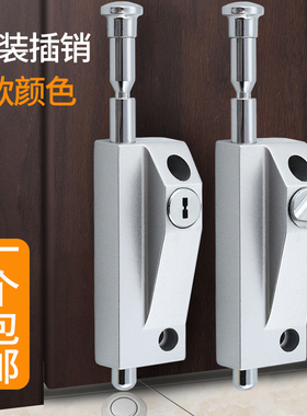 弹簧插销锁木门地插锁有框玻璃门锁玻璃旋转门锁明装移门落地锁