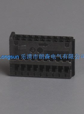 1379102朗森国产汽车线束端护套25423-18S-2黑色内芯18孔连接器
