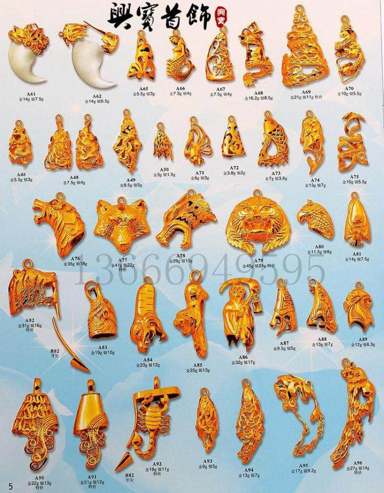 牙套石膏模具狗牙个性狼头吊坠金银diy打金首饰模具