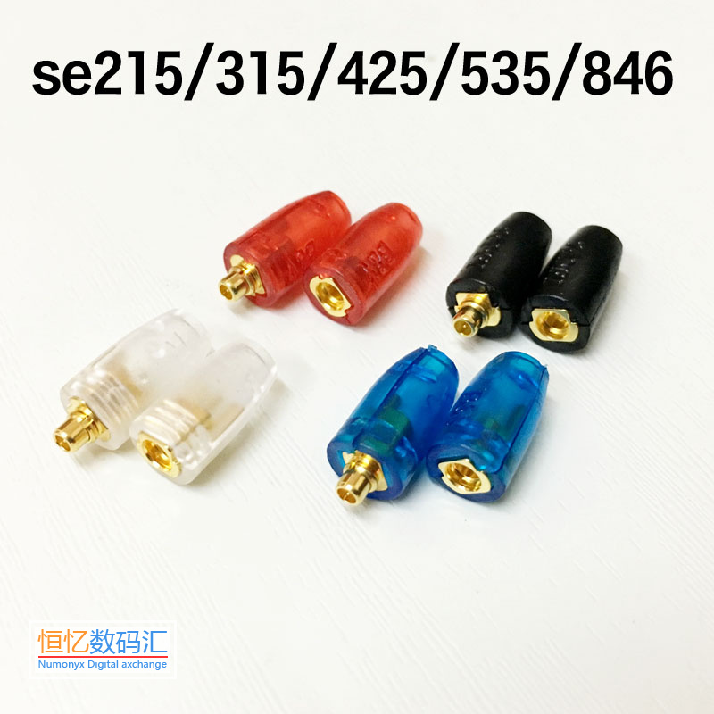 DIY耳机配件 shuer SE215/315/425/535/846耳机公座 mmcx耳机插针|msdalam kategori Aksesori Digital 3C, MP3/Aksesori MP4, Aksesori fon kepala - dari Buy2taobao.com untuk memberikan perkhidmatan ejen Taobao profesional membeli