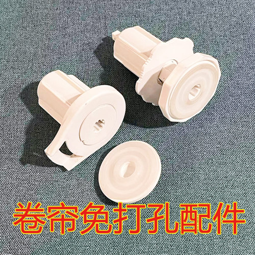 免打孔卷帘配件手动控制器