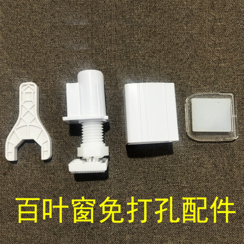 免打孔安装码配件粘扣高门框窗框