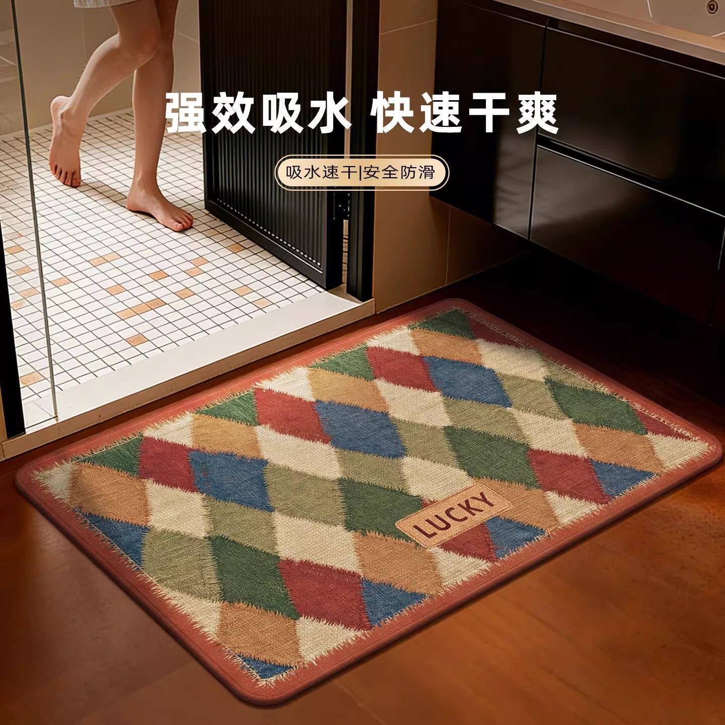 浴室地垫卫生间厕所门口吸水速干脚垫美式复古耐脏防滑垫子可定制