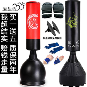 新款成人立式拳击沙袋家用健身散打训练不倒翁拳击实心沙包包邮