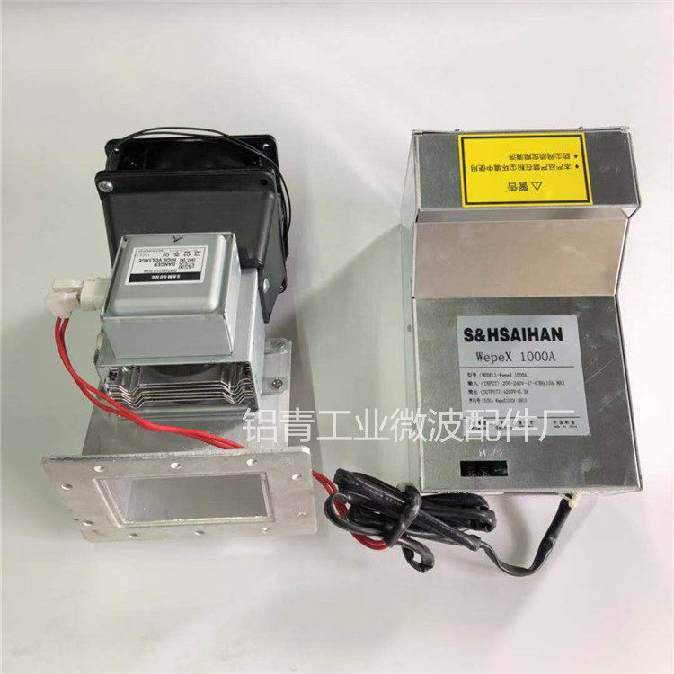 산업용 마이크로파 가변 주파수 전원 공급 장치 WEPEX1000A 공냉식 스위칭 전원 공급 장치 세트 UV 환경 보호 전원 공급 장치 전체 세트