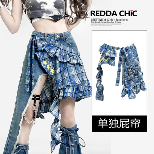 蓝色格纹不规则设计感叠穿屁帘围裙荷叶边长款搭配半身裙