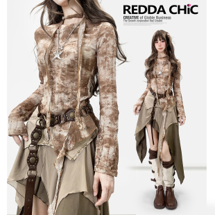 棕色修身 T恤秋季 上衣薄 复古美拉德扎染破洞不规则荷叶边长袖 美式