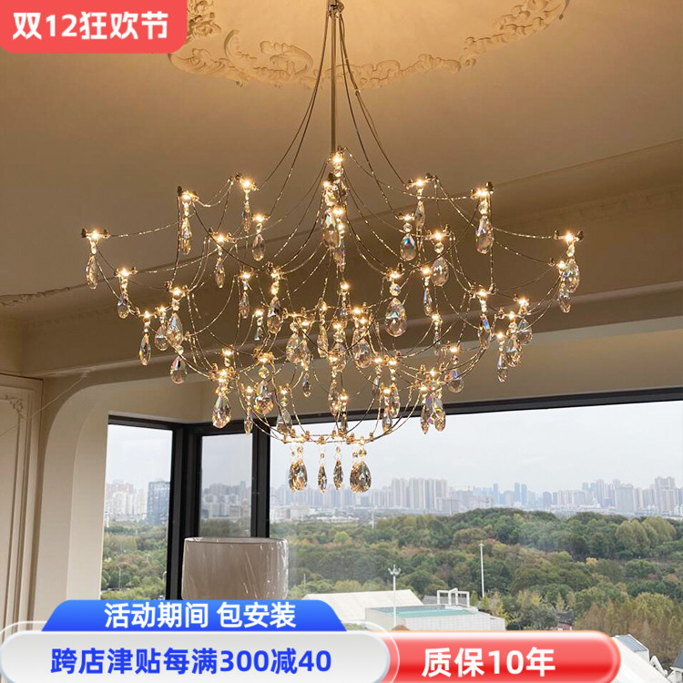 水晶吊灯餐厅客厅卧室轻奢法式