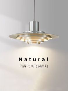 餐厅吧台吊灯高级感飞碟设计师咖啡厅酒吧前台岛台服装卖场餐桌灯