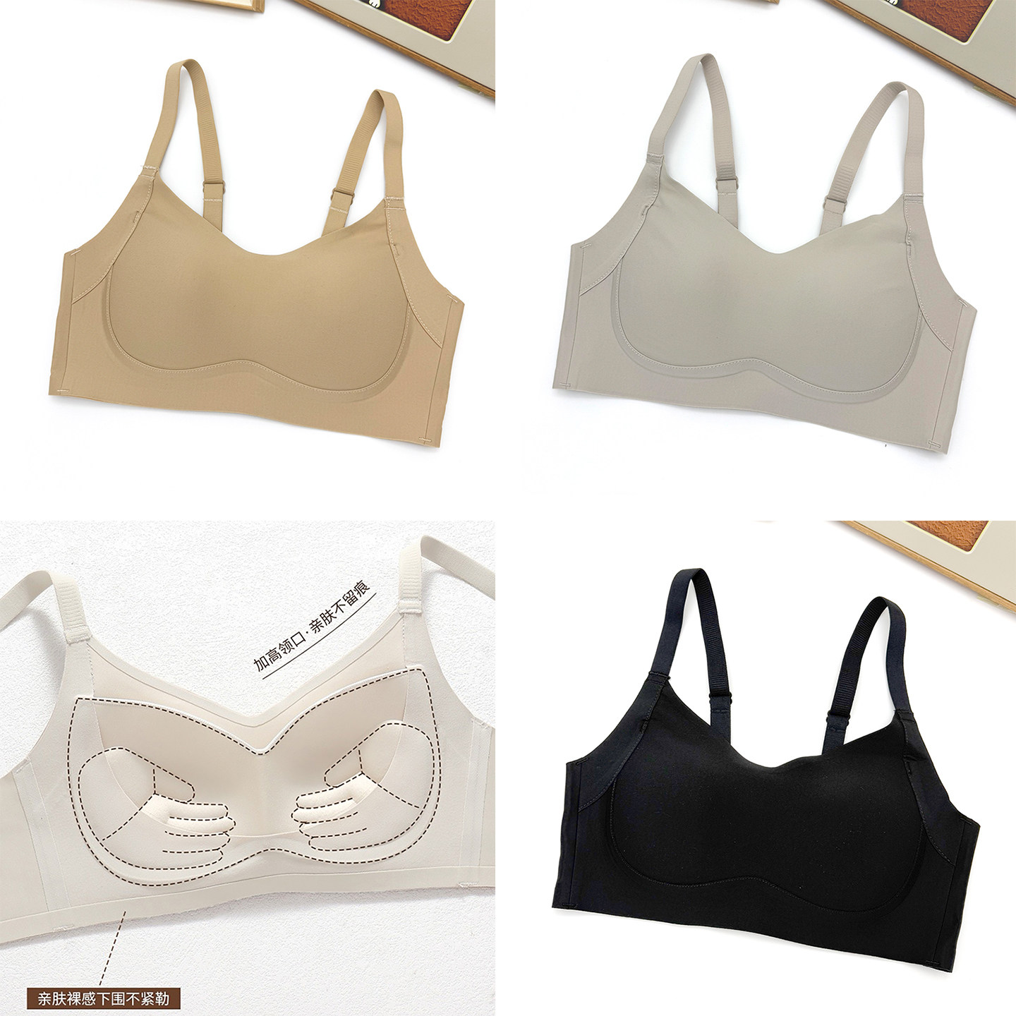 至爱感觉B53小胸抹胸防走光内衣女薄杯手掌按摩杯聚拢不跑杯文胸