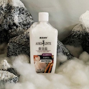 浴盐膏体盐奥克林特瓶装盐冬虫夏草香型芳香洗澡沐浴盐磨砂湿润盐