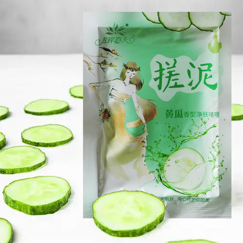 左岸春天搓泥宝贝黄瓜洁身美肤