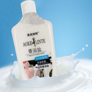 牛奶香型沐浴优品清洁芳香浴盐奥克林特瓶装膏体湿盐洗澡身体盐奶