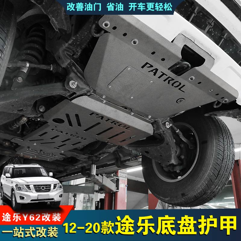 适用于20款途乐y62涂乐发动机