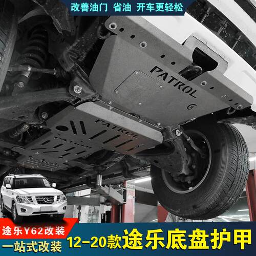 适用于20款途乐y62涂乐发动机