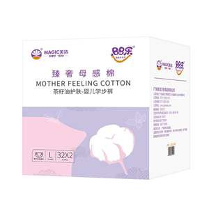 BB乐透气超薄BB婴儿拉拉裤