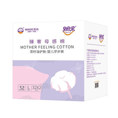 BB乐透气超薄BB婴儿拉拉裤