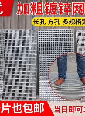 镀锌铁丝网围栏鸽舍铁网格网鸽笼子鸟笼网片狗笼子防护加粗围栏网