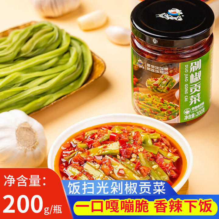 饭扫光剁椒贡菜瓶装下饭菜剁椒贡菜咸菜酱菜榨菜香辣调味拌饭酱,水产肉类/新鲜蔬果/熟食,腌制/榨菜/泡菜,淘宝优惠券,粉丝福利购,淘宝优惠卷