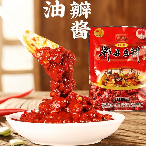 明旺红油豆瓣酱家用小袋