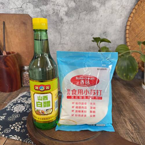 百钻食用小苏打粉山西白醋组合