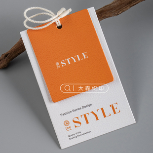 高级感服装吊牌定制热烈橙系列标签吊挂定制男女装吊卡现货通用