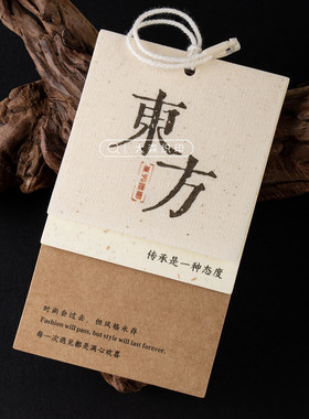 潮浔新中式传承美学棉麻吊牌定制