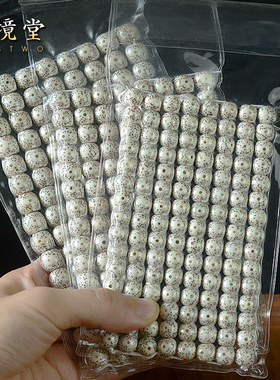 海南原生态星月菩提老型桶珠圆珠手串108颗男女手链9/10/11mm白籽
