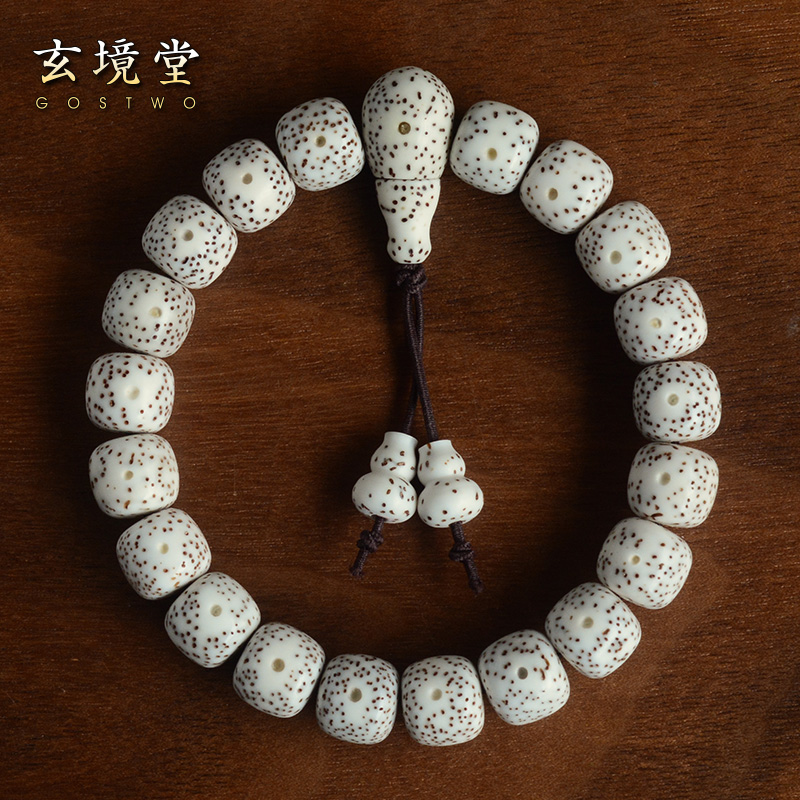 玄境堂原生态星月菩提老型桶手串