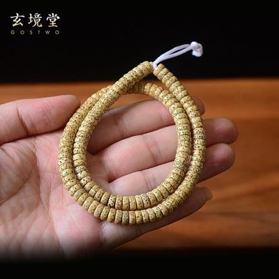 玄境堂原生态星月菩提子药片手串
