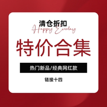 【特价14】闭店清仓 手帐胶带清仓特价贴纸贝壳光pet谷美流麻造景