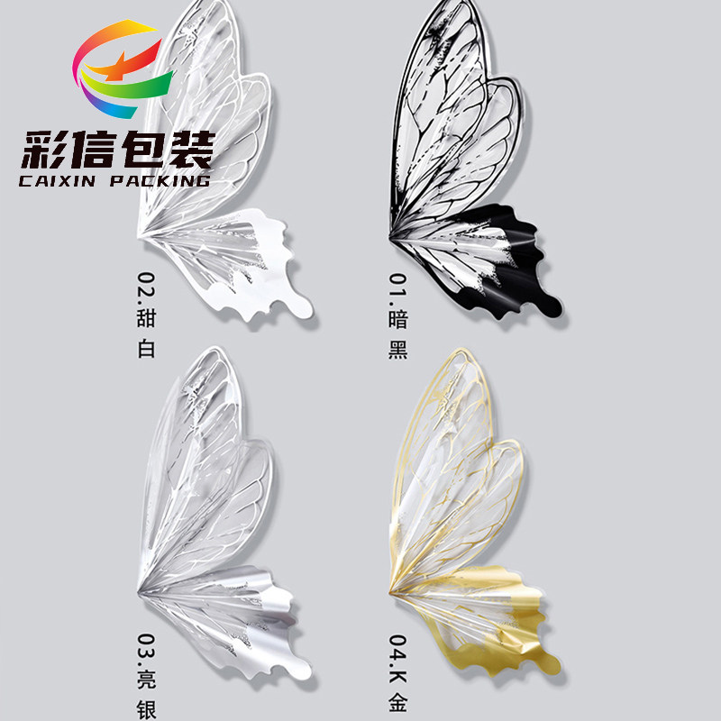 彩信鲜花包装防水蝴蝶纸