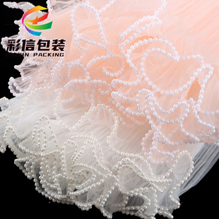 韩式珍珠波浪纱网鲜花花束包装网纱包花纸材料百褶边发光浪花纱