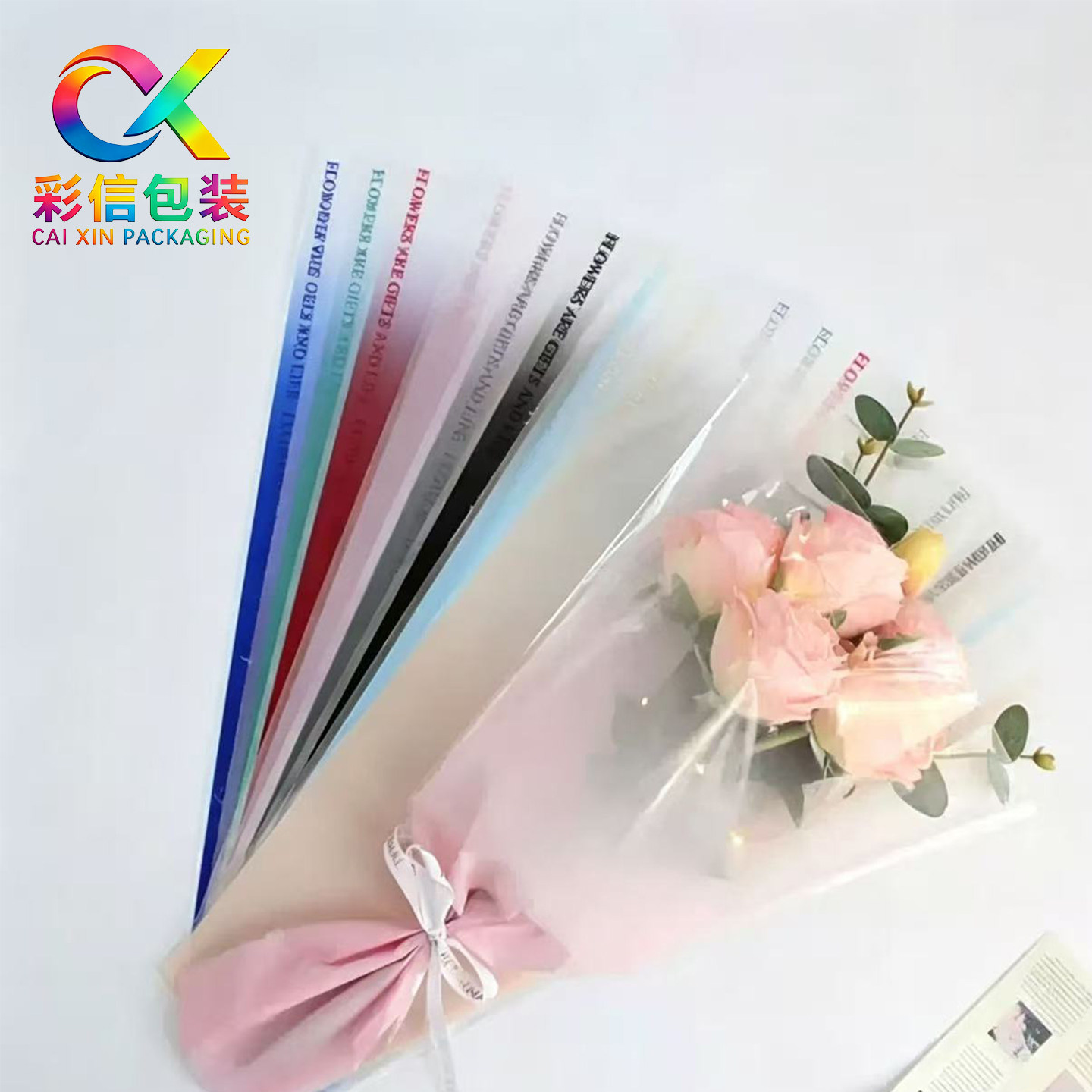 七夕情人节渐变多支袋鲜花包装袋花束包装袋花艺礼品袋花艺包花袋