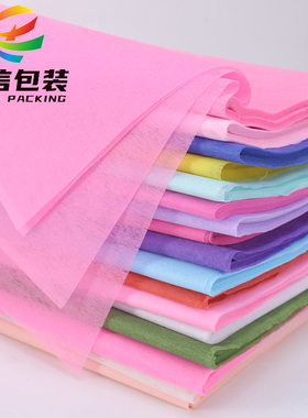 38张加厚棉纸鲜花包装纸材料DIY手工玫瑰花束内衬花店花艺包装纸