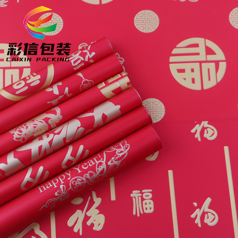 新年鲜花包装纸防水鎏金