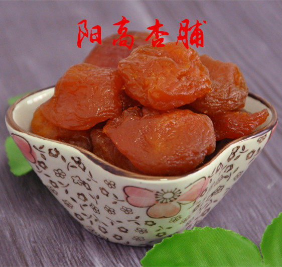 山西特产大同阳高王官屯无核杏脯杏干杏肉500g包邮