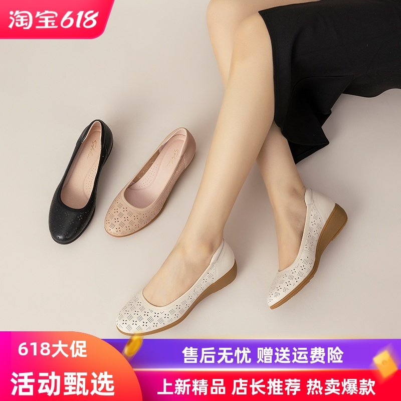 骆驼牌女鞋2025年春季新款坡跟真皮一脚蹬职业单鞋舒适通勤妈妈鞋