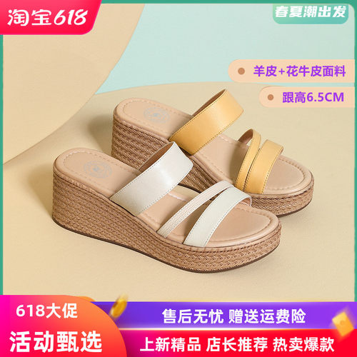 2025年夏季新款骆驼女凉鞋百搭真皮坡跟厚底凉拖鞋沙滩配裙子女鞋