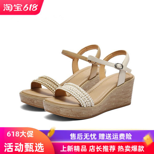 骆驼女鞋2026夏季新款休闲波西米亚水钻一字带真皮厚底坡跟女凉鞋